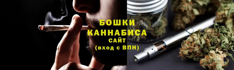 купить наркоту  Бежецк  Каннабис VHQ 